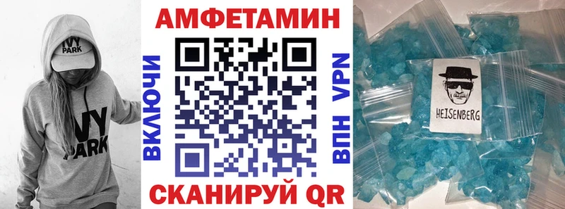 Амфетамин 98%  Павловская 