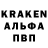 Амфетамин 98% Traveler Shovon