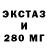 Кетамин VHQ Crash Vildsvin