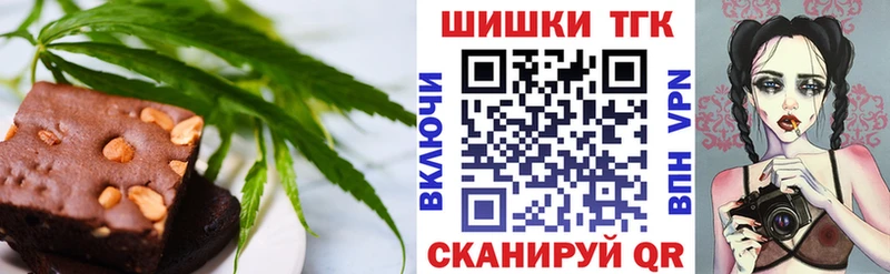 купить наркотики цена  Павловская  Canna-Cookies конопля 