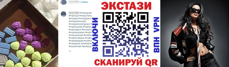 ЭКСТАЗИ XTC  mega вход  Павловская  где продают наркотики 