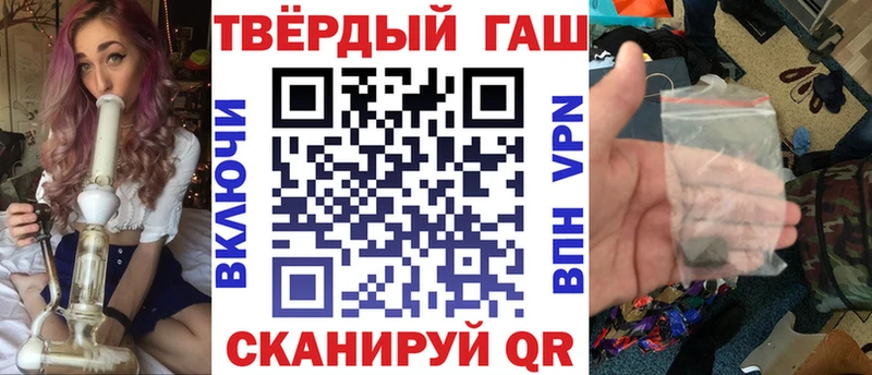 ГАШИШ hashish  Павловская 