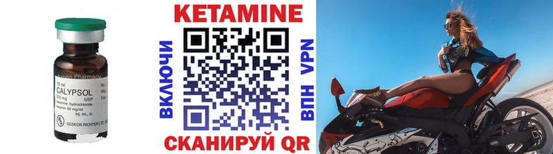 как найти Павловская КЕТАМИН ketamine