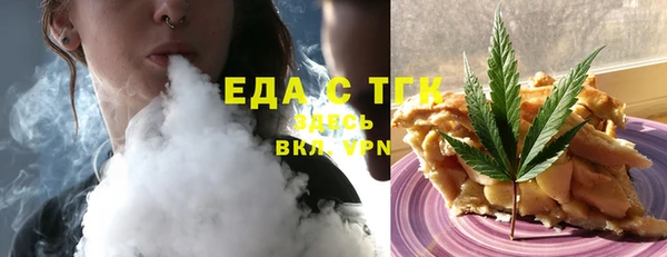 молекула духа Алексин
