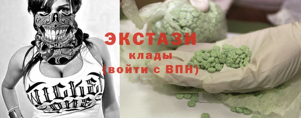 альфа пвп Осинники
