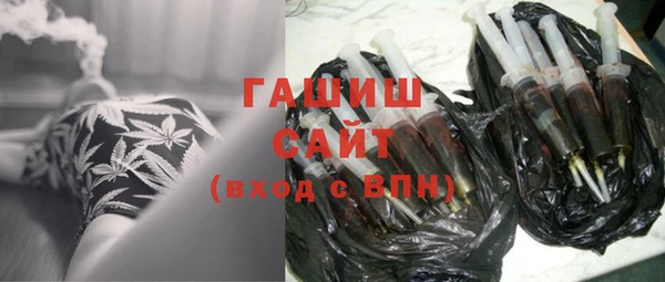 молекула духа Алексин