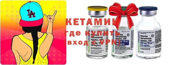 молекула духа Алексин