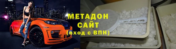 молекула духа Алексин