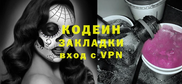 метадон Алексеевка