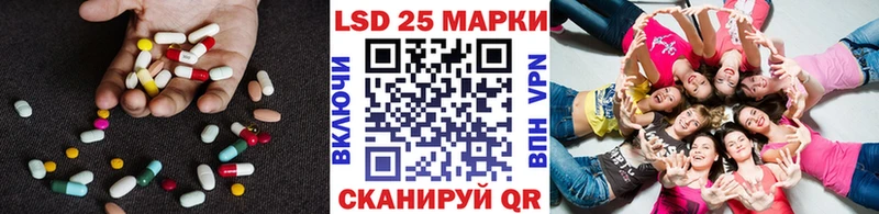 LSD-25 экстази кислота  Павловская 