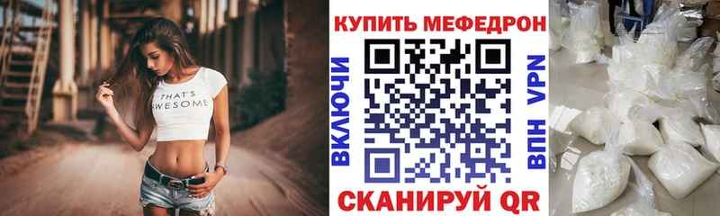 МЕФ 4 MMC Павловская