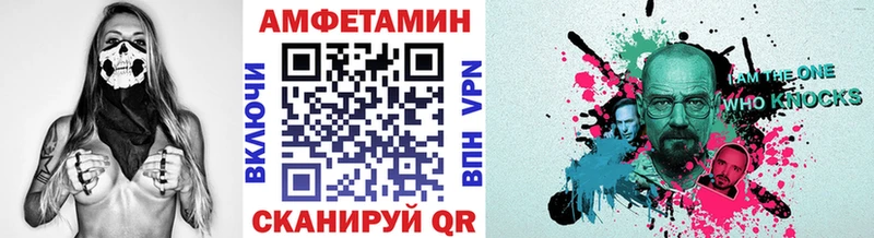 МЕТАМФЕТАМИН Декстрометамфетамин 99.9%  где купить наркоту  Павловская 