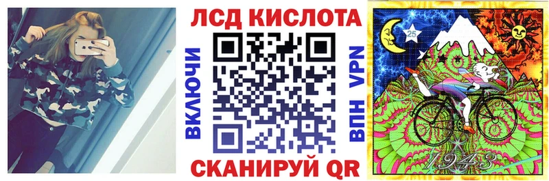 Наркотические марки 1,5мг  цены   Павловская 